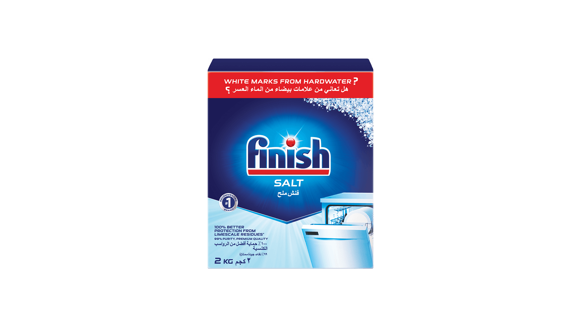 Dishwasher salt